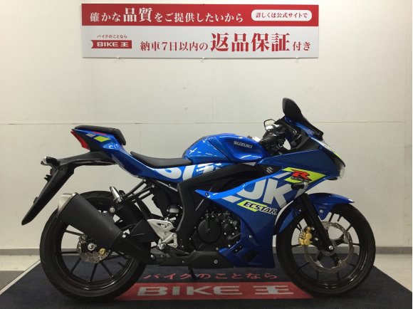 GSX-R125　DL32D型