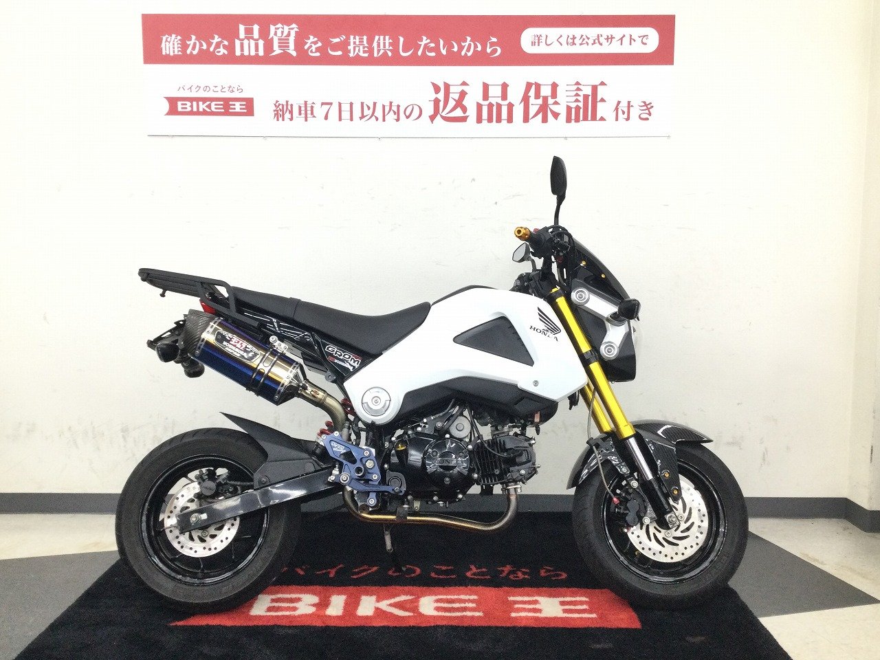 グロムの中古バイク一覧