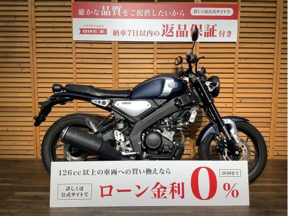 ＸＳＲ１５５　★２０２２年モデル／並行輸入車／フルノーマル