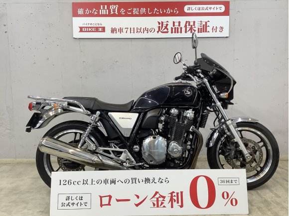 ＣＢ１１００　ＡＢＳ　リアキャリア！　インジェクションモデル！　ＳＣ６５モデル!！!