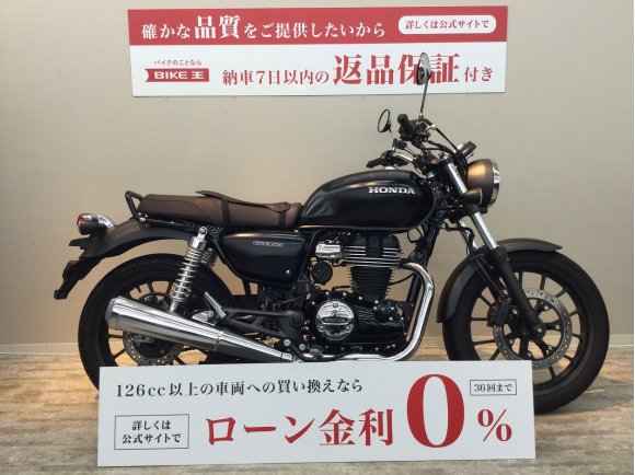 【バイク王認定中古車】GB350　2021年ﾓﾃﾞﾙ　ﾏｯﾄﾊﾟｰﾙﾓﾘｵﾝﾌﾞﾗｯｸ