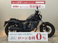 レブル250