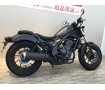 【バイク王認定中古車】REBEL 250　2023年ﾓﾃﾞﾙ　ﾏｯﾄｶﾞﾝﾊﾟｳﾀﾞｰﾌﾞﾗｯｸﾒﾀﾘｯｸ