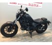 【バイク王認定中古車】REBEL 250　2023年ﾓﾃﾞﾙ　ﾏｯﾄｶﾞﾝﾊﾟｳﾀﾞｰﾌﾞﾗｯｸﾒﾀﾘｯｸ