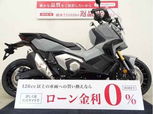 X-ADV　LighTech製フットペグ/2021年モデル/アップライトポジション