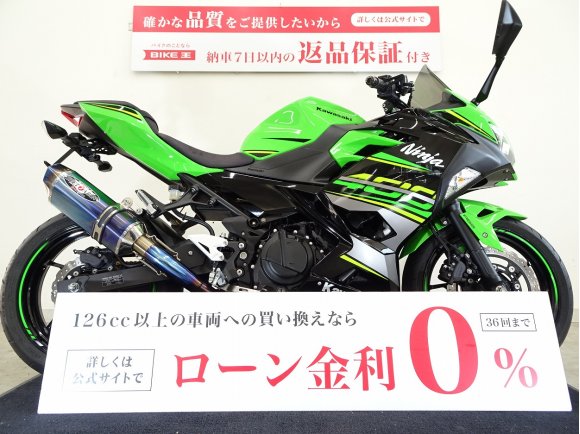 Ninja 400　BEETJAPAN製フルエキ/ZEROGRAVITY製スクリーン/リアフェンダーレスキット