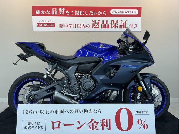  YZF-R7【スクリーン・フェンダーレス他カスタム】！!