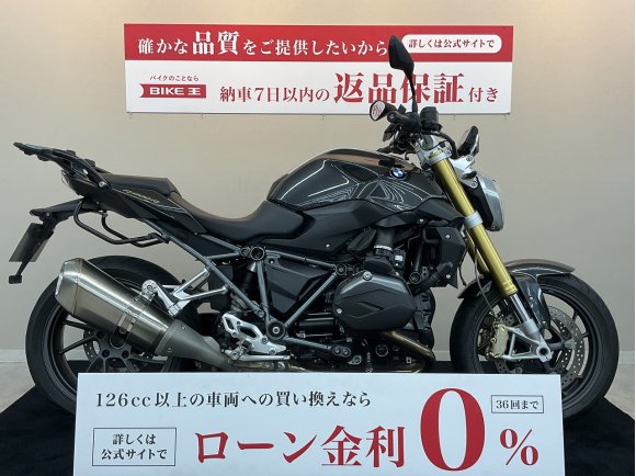 R1200R【スマートモニター装備☆】！!