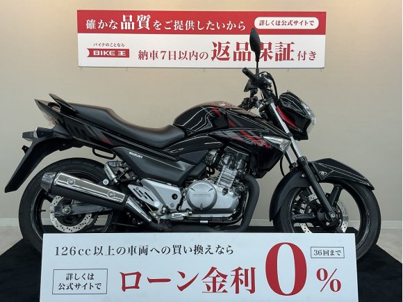 GSR250【人気のブラック☆USB・スライダーカスタム】！!