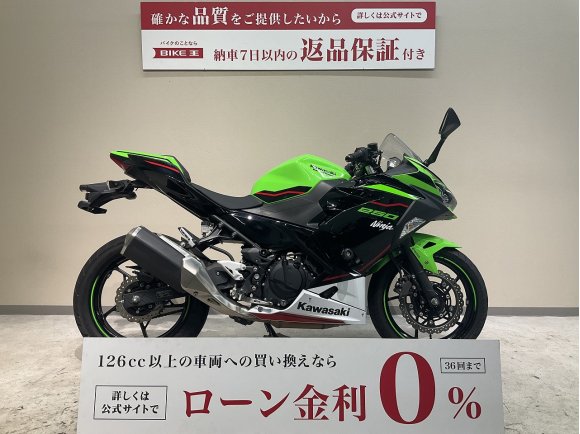 ＮＩＮＪＡ２５０◆ＫＲＴエディション◆エンジンスライダー◆マルチバー！!