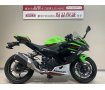 ＮＩＮＪＡ２５０◆ＫＲＴエディション◆エンジンスライダー◆マルチバー！!