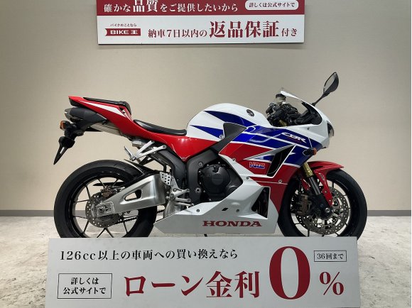 ＣＢＲ６００ＲＲ◆２０１５年モデル◆カスタムレバー！!