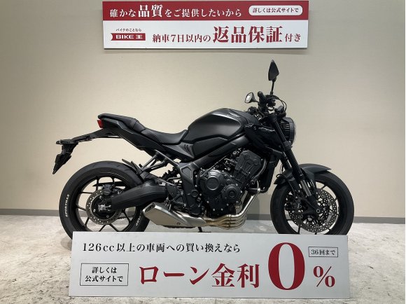 ＣＢ６５０Ｒ◆２０２３年モデル◆車検残令和８年１０月！!