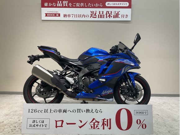 ＺＸ−４Ｒ◆ＳＥモデル◆２０２４年モデル！!