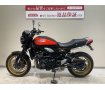 Ｚ９００ＲＳ◆５０周年記念カラー◆２０２２年モデル◆フェンダーレス！!