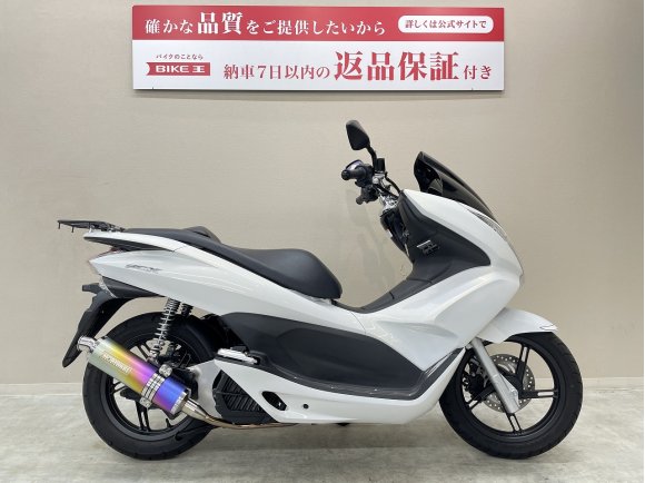 ＰＣＸ１２５　モリワキ製マフラー　スモークスクリーン　リアキャリア装備！!