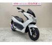 ＰＣＸ１２５　モリワキ製マフラー　スモークスクリーン　リアキャリア装備！!