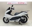 ＰＣＸ１２５　モリワキ製マフラー　スモークスクリーン　リアキャリア装備！!