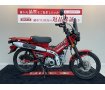 CT125ハンターカブ【スクリーン・センターキャリア他】！!