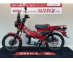 CT125ハンターカブ【スクリーン・センターキャリア他】！!