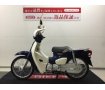 スーパーカブ50　AA09型インジェクションモデル