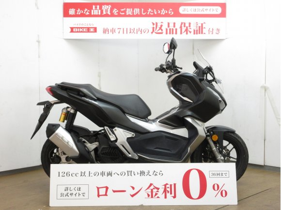 ADV150／ABS／インジェクションモデル／ノーマル車両