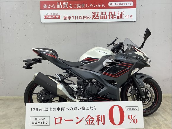 ＮＩＮＪＡ４００　ＡＢＳ　アクセサリーバー！　ＵＳＢ電源！　スマホホルダー!