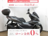 PCX160