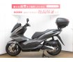 PCX160／ABS／ナポレオン製ミラー／Givi製リアボックス／オプションロングスクリーン