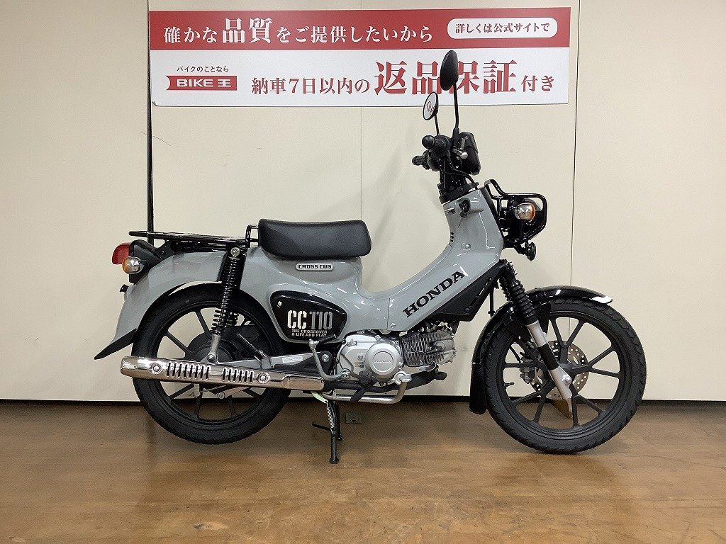 クロスカブ110の中古バイク一覧