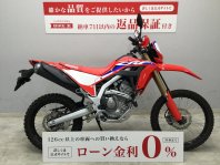 CRF250L