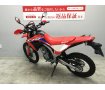  CRF250L<S>　2023年式モデル　ナックルガード標準装備やアシストスリッパ―クラッチなど仕様変更された新型モデル!！!