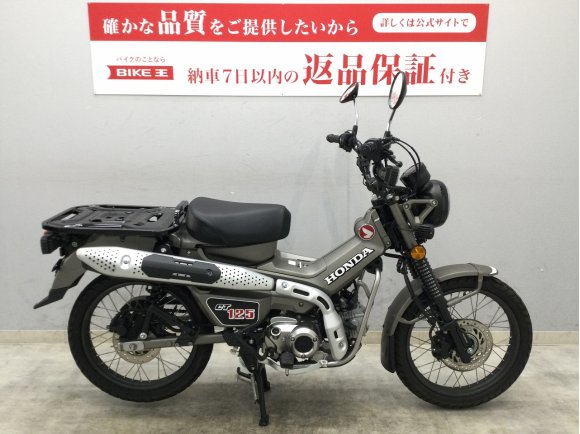 CT125 HUNTER Cub　2023年式モデル　フォグ　マルチバー装備!！!