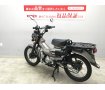 CT125 HUNTER Cub　2023年式モデル　フォグ　マルチバー装備!！!