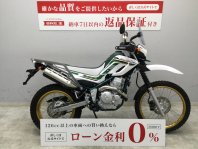 セロー250