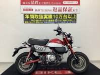 モンキー125