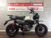 モンキー125