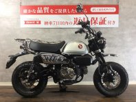 モンキー125