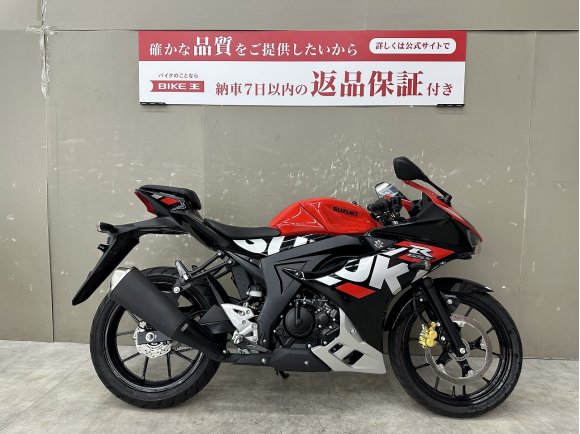 GSX-R125 ABS　2023年モデル！フルノーマル車両！スペアキー有!！!