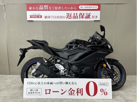 YZF-R25 ABS　2022年モデル！USBポート・マルチバー装備!！!