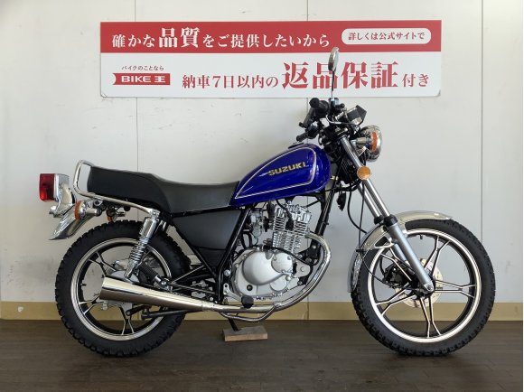 GN125H / ハリケーン製ハンドル / スマホホルダー装備