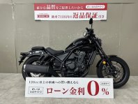 レブル1100