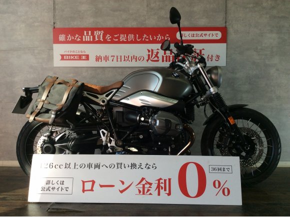 ＲｎｉｎｅＴ スクランブラー　カジュアルなサドルバッグで精細性アップ！ストリート志向のオシャレな１台!！!