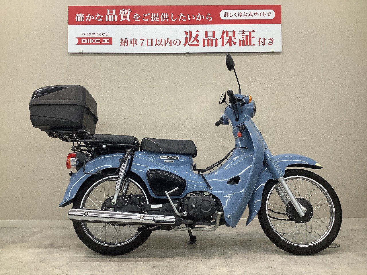 検索結果バイク王ダイレクト