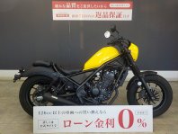 レブル250