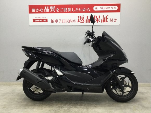 PCX-4　2023年式モデル　従来モデルよりエンジンを一新し、トラクションコントロールも装備された新型モデル!！!