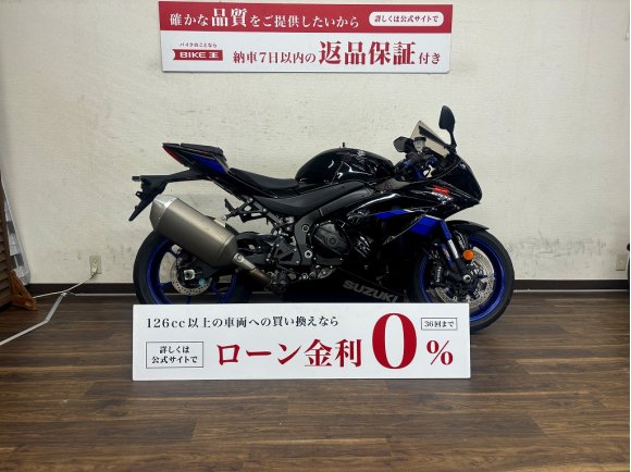 GSX-R1000R　2017年モデル