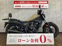 レブル250