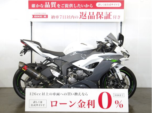 ●【マル得】【11月末まで限定プライス】ニンジャZX-6R　Ninja ZX-6R　前後ドライブレコーダー／社外ウインカー装備／スペアキーあり!