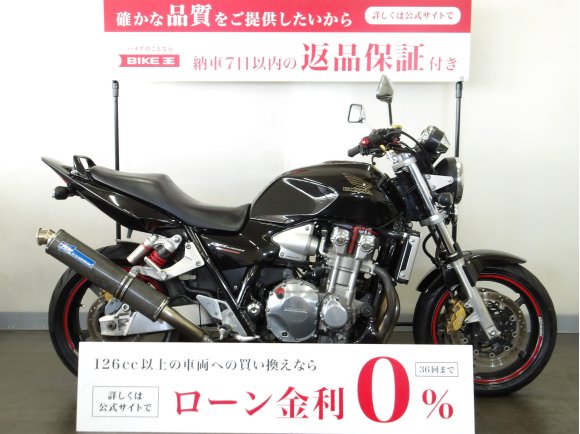 CB1300スーパーフォア　TSRマフラー／グリップヒーター／USBポート／エンジンスライダー装備／スペアキーあり！!